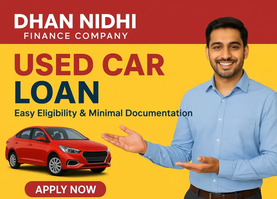 Used Car Loan